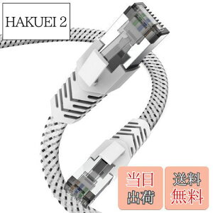 yzLANP[u CAT8 1m bV tbg JeS[8 P[u Ankuly 40Gbps/2000MHz FTP CAT8 C[TlbgP[u ܐ܂h~ V[h T[o[ Ɨl Ɩ(1m z