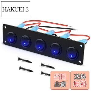 �y���������zKILIGEN 5 �M�����O 3 �s�� ���b�J�[ �X�C�b�` �p�l�� 12V/24V 15A �g�O�� �X�C�b�` �I��/�I�t �� �ԗ� �g���[���[ �g���b�N SUV �}���� �}���� �{�[�g RV�p (�u���[LED)