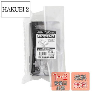 yzG[(amon) 7211 1DINpl(ETCt^Cv)