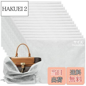 yzsDz   HIMOMO obOۑ ۊǑ LTCYi55X70cmj15ӂobO⊓[ۑ ق悯 ʋCD bsO Joߗނ̎[ɍœK 