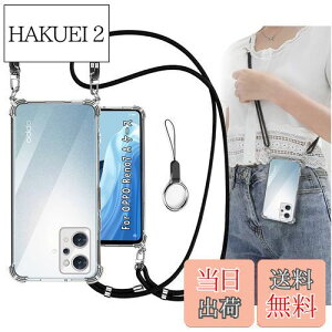 yzOJBSEN OPPO Reno9 A P[X OPPO Reno7 A OPG04 P[X [Xgbv2t] ߉\ V_[  | Rt Xgbvz[t ^  y VR TPUop[ [Ϗ