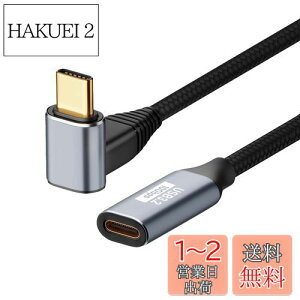 yzUSB Type C P[u L 1.5m PopolieryPD100W/5A}[d zUSB C  USB 3.1 Gen2(10Gbps) f[^] ^CvC R[h iC҂ ϋvX}[gtHA^ubgAm[g
