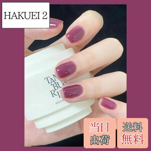 yzFuyunohi lC`bv V[g  Z V[glC`bv n p[v ؍ ʃe[vt ȒPɎt 24Zbg DIY ֗ lCpi r[eB[ t@bV