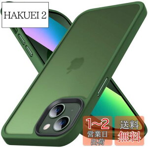 yzAnqrp iPhone 13 mini p P[X  ČRMILKi ϏՌ }bgP[X ΂ݖ Xgbvz[t X}zP[X ACtH13 ~j Ή  Jo[ 5.4C` uO[