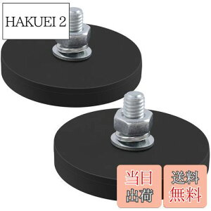 【送料無料】MAGXCENE 2個入り 超強力 マグネット 丸型 台座 ネオジム磁石 ラバーコーティング 強力磁石 M6ネジ付き スタッド付き ネオジム磁石ベース ツール、LED作業灯、カメラ、車用ベ の磁