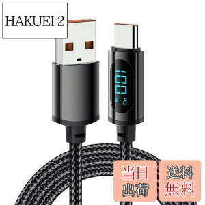 yzYFFSFDC USB Type CP[u 1m o̓XN[\ USB CP[u 100W 7A }[d PDΉ f[^] X}[g`bv A~O ϋviC҂ typec usbP[u MacBoo