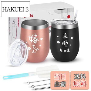 yzLivole j v[g LO yA^u[ Mtg ^fM^u[ vw Jbv yA 蕨 XeX ^u[ Wt ۉۗ ڂȂ 350ml Au U