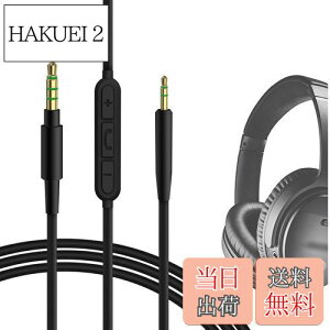 yzGeekria P[u݊ I[fBIR[h {[Y Bose QuietComfort SE, QuietComfort Ultra, QC SE, QCSE, QC45, QC35 II, QC35, QC25, ANC700, NC700 wbhzP[uA2.5mm ɓK CC}CN