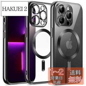 yzJETech iPhone13ProMax (13 Pro Max 6.7C`p) \tgNAP[X JYSی MagSafeCX[dΉ ϏՌ dCbLTPUJo[ (ubN)