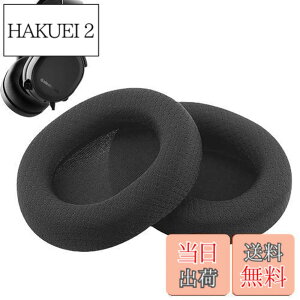 �y���������z�C���[�p�b�h FOR SteelSeries Arctis 1/Arctis 3/Arctis 5/Arctis 7/7P/Arctis 9X/Arctis Pro/Arctis prime �ɑΉ� ���� �p �w�b�h�z���p�b�h �h�~���R��h�~ 1�g �Ȃ񂵂� �����x�t�H�[��RuiMi �i���b�V��