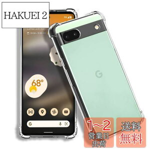 yzFOR Google Pixel 6aP[X FOR Google Pixel6a Jo[ NA ylGANbV\zTPUی \tg VRP[X ^ h~ Ռz ϏՌ G NA FOR Google Pixel6