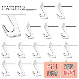 【送料無料】Athvcht 壁掛けフック 壁を傷つけない 16個セット 賃貸 石膏ボード フック 金属 釘 ピン 耐荷重最大5kg 収納ケース付き プッシュピンスタイル 壁 傷つけない ベニヤ・木用 プッシュ
