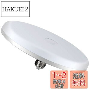 yzTledtech ledV[OCg LEDd E26 d^VƖ 25W 2500lm Px ^ ȒPt Ȕʐ݌vɂ ƖGA傫Ȃ 6-8̂ɓKĂ܂ (