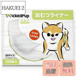 【送料無料】WICKEDPUP 犬用おむつライナー、100枚入 | 男の子のマナーベルトパッド | 女の子の生理用ナプキン | ペット用おしっこ吸収シート、SSサイズ