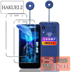 yzywnunbg 2Zbgz Ή KYOCERA Z LbYP[^C KY-41C KXtB 2 y{Ɏqfލ̗p dx9H Uh~ z Ή LbYP[^C KY-41C tB t K