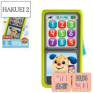 yz}e(MATTEL) tBbV[vCX(fisher price) XChĂׂ! oCKEX}zyԂ zymEEpEOz y9~36z HNH11