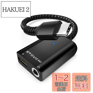 yzStouchi ^CvC Cz ϊP[u USB Type C to 3.5mm Aux[q CzϊA_v^[ ϋvґgiC A~ CzWbN ϊ ^CvC 30W PD/QC}[d DAC Hi-F