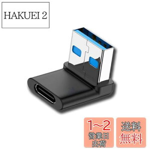 yzusbϊA_v^ y100W[dx 10Gbpsf[^`z usb l/type a l ^ y fujitsu TOSHIBA Lenovo NEC Asus HaseeusbȂǂ̃foCXɑΉ usb3.0IX usb cX A_v^(L l)