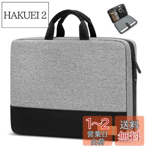 yz[bagasin] ϏՌ p\RP[X 14C` MacBook HP Lenovo Dell ASUS Acer Chromebook 14 / HP Stream 14 / Dell Inspiron 14 / Lenovo IdeaPad 14 / Acer Spin 3 / ASUS ZenBook 14 m[gPCP[XCi[obO bv