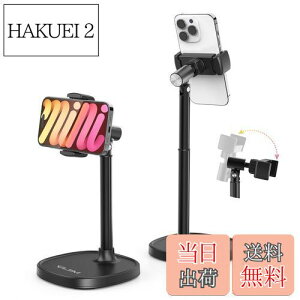 【送料無料】Ulanzi 卓上 スマホホルダー スタンド 自由回転可能 横/縦置き 携帯ホルダー 撮影/動画配信 高度調整可能 角度調整 iphone/Android スタンド 片手操作 滑り止め 落下防止 両手解放 コ