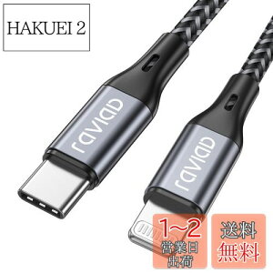yzRAVIAD USB C CgjOP[u y3M/MFi F؁z iPhone [dP[u }[d f[^] ϋv ^CvC CgjOP[u PDΉ iPhone 13/13 Pro/13 Pro Max/12/12 Pro/12 Pro Max/12 mini/1