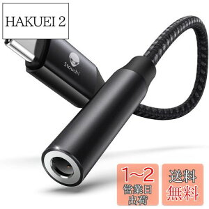 yzStouchi usb type c 3.5mm CzWbNϊ A_v^ I[fBI RlN^[ Aux[q nC]Ή ʘb/ʒ/y 48kHz/16bit ]iPad/Xperia/pixel 7/Galaxy S23/Huawei mate60/i-phone 16/15Ή