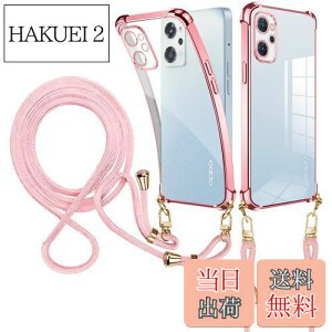 【送料無料】weiaoluo OPPO Reno9 A ケース クリア ショルダー OPPO Reno7 A ケース オッポ リノ7a 5G スマホケースオッポ リノ9a ケース OPG04 カバー耐衝撃 reno9a reno7aカバー tpu 肩掛け 斜めかけ 首掛け 縄