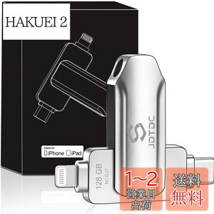 yzApple MFi FiPhone128GBtbVhCu iPhone obNAbv iPad USB ACtH USB tbV Lightning ACtH ACpbg X}z ʐ^f[^
