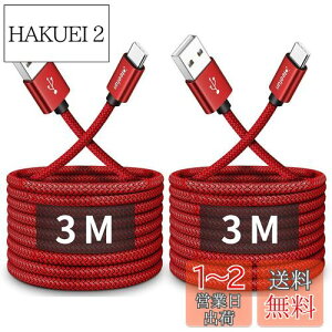 yzUSB Type C P[uy3m 2{ZbgzCLEEFUN }[d ^Cv c P[u  f[^] R[h ^Cvc ϋv fh~ iCSwitchAiPhone15Pro iPhone15AXperiaAGalaxy S10 S9 Note 10