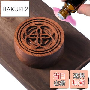 【送料無料】Oaec アロマストーン 木製 アロマディッシュ 缶入り 黒胡桃 直径50mm x 高さ20mm 車載 ポータブル アロマポット アロマすとーん 無垢 アロマウッド 安眠 瞑想 車 アロマ ディフュー