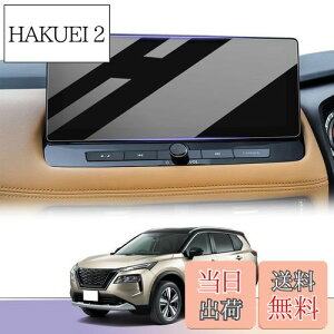 yzLUWU GNXgCT33/AEg_[phev gn0w p 12.3C` J[ir KXtB Outlander X-TRAIL 9H x^b` LYEECAh~ \tȒP یtB GNXgC