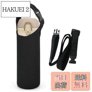 yzJo[ P[X z_[ V_[ ybg{g 480ml 500ml 600mlXgbv t  LbY {g ybg{gz_[ ybg{g q l  