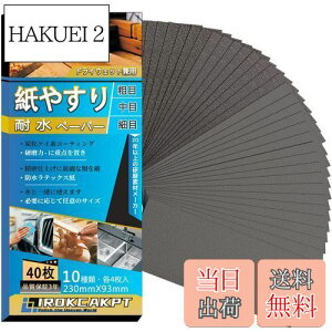 yzIROKCAKPT X ؍H Thy[p[ Zbg(#60~1000 1040)₷ ϐy[p[,؍HDIYƂ   Lb`̑|