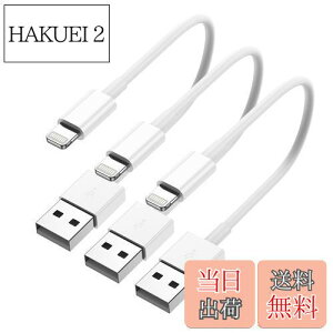 yzBSTOEM  iphone [dP[uy2025KMFiFؕiz 0.3m*3{ Z 30cm CgjOP[u Z usb to lightningR[h 2.4A}[df[^] ϋv fh~ ӂ[