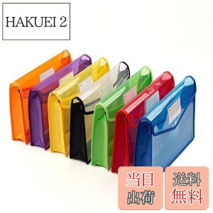 【送料無料】ファイル袋 7個セット ボタン式ファイル袋 A4 大容量 プラスチック防水 半透明 ァイルケース プロジェクトファイル (横式)
