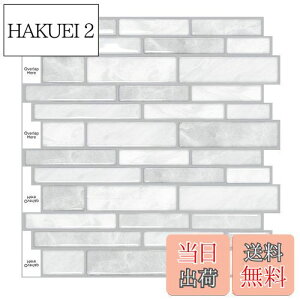 yzMORCART ^CV[ Lb` ϔM h ʏ gC DIY ƋACȇ ^CV[g ǎV[ 3D CNV[g (30x30cm, 4, k}[uO[)