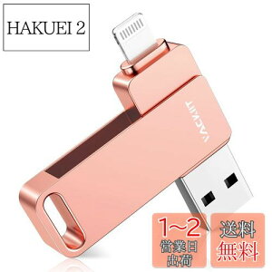 yzVackiituApple MFiF؎擾viPhonep usbusb iphoneΉ Lightning USB iPhonep [ iPadp tbVhCu usb lightningRlN^ Ot eʕsi Phone/iPad/iPod/Win/Mac