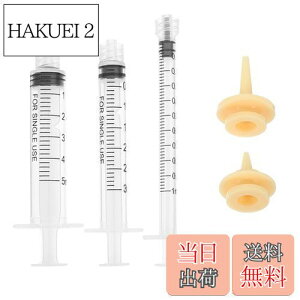 yzVW  vX`bN jȂ ybgpVW L q a  ~N  H ˊ M p  (1ml+3ml+5ml)