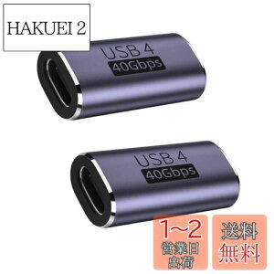 yzYFFSFDC USB C pA_v^ X to X USB Type C A_v^y40Gbpsf[^]&100W/5A}[d& 8K@60Hzfóz^Cv USB-C Type C RlN^ USB4X R[h 2Zbg 