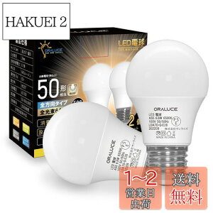 yzORALUCE LEDd E26 40W~50W F 6500k 6.8W 680lm 220xLz F s 2 LDA7D-G-E26