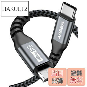 yzSUNGUY Type C Micro USB P[u 1.5M (USB C to micro) OTGP[u ^CvC }CN ^CvB [dP[u USB2.0 f[^] AndroidX}z ȂǂɑΉ 1.5m O[