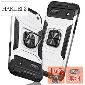 yzTMUJWS Google Pixel 6A P[X O Ռz ϏՌ TPU+PCop[ d\ ČRMILKi SʕیJo[ h~ ԍڃz_[Ή C菝h~ ~ y ^ O[O sN