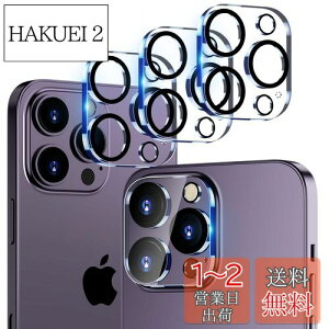 yzCloudValleyy3pbNzJtB iPhone 14 Pro Max 6.7" / 14 Pro 6.1" p HD KX J YیtB [2022 Vo[W] ɂ tȒP NA+ubNT
