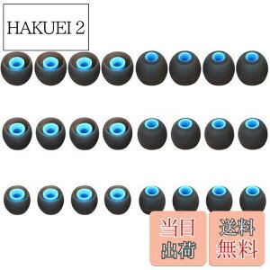 【送料無料】A-Pcas イヤーピース イヤーチップ 内径ダイヤ約3.8mm〜4.5mmカナル型イヤホン 交換用 Ja‐bra Sport Pace用SO-NY用 wi-c310用 mdrシリーズカナル型イヤホン用 xbaシリーズカナル型イヤホン用