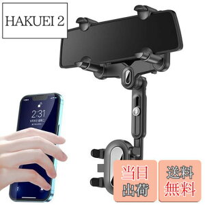 �y���������zSeltureone �o�b�N�~���[ �X�}�z�z���_�[ �ԍڌg�ѓd�b�z���_�[ �o�b�N�~���[�A�N�Z�T���[ 360°��]�\ ���@�\ 360°�L�k�� �ԍڃX�}�z�z���_�[ ���\�z���_�[�t�� �l��2