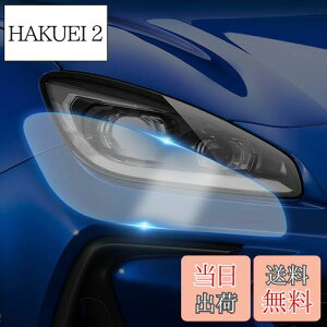 yzKUNGKIC g^ GR86 ZN8 Xo BRZ ZD8 p ChwbhCgیtB TPU XNb`K[h ϖh~ ȏC GNXeA ANZT[ 2021 2022 2023 2024 2025 Ή O NA