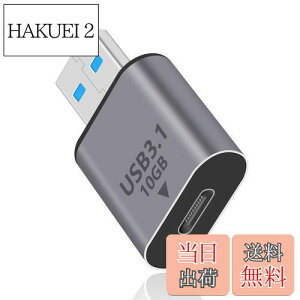 【送料無料】Duttek USB C USB A 変換アダプタ 10Gbps USB CメスUSBオス変換アダプタUSB C to USB A 変換アダプタ3.1 Gen 2、USBタイプc USB 3.1アダプタOTG急速充電iPhone15、MacBook、PC、ノートパソコン、充電器、