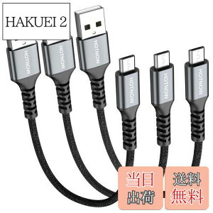 yzHOTNOW}CNUSBP[u0.3m3A30cmV[gAndroid[dP[u Galaxy S7 S6 S7 Edge S5ANote 5APS4APowerBankȂǂ̃iCґg[dR[h