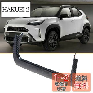 yzYESHMA Z^[ GAR XCb`pl V^ XNX 2020N` p CeApl R\[pl ANZT[ p[c Yaris Crossr K[jbV Jo[ p[