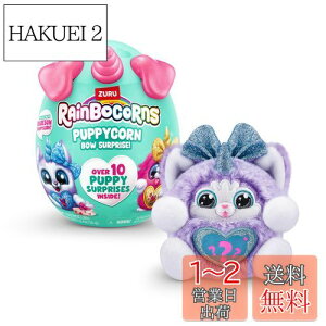 yzZURU Rainbocorns Puppycorn Surprise Series 3 (nXL[) RNVpʂ ʂ TvCYGbO XebJ[pbN XC ̂ʂ Ώ۔N3Έȏ ̎q q